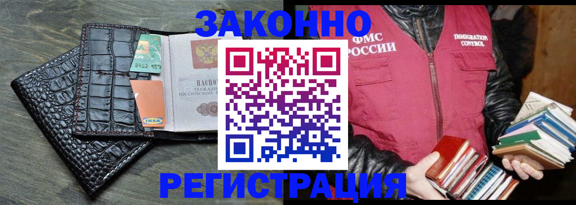 форма 3 в Рузе