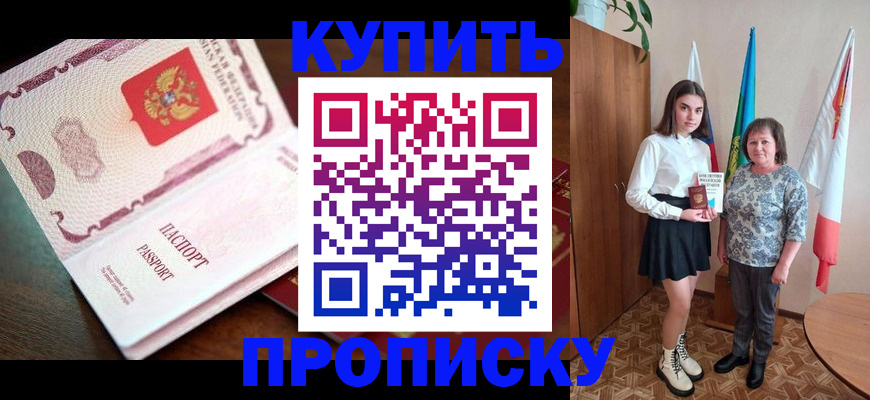 форма 3 в Рузе